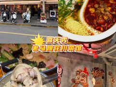 -俏媳妇火锅(宽窄巷子店)