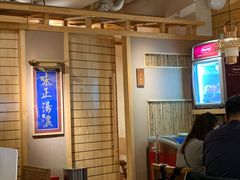 -上坐过桥米线(顺城店)