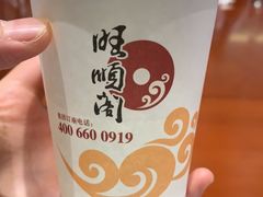 -旺顺阁海鲜广场(亚运村店)