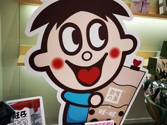 -奈雪的茶(南山大冲一期店)