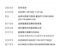 -孙府大院(步行街店)