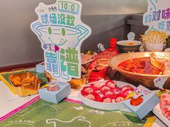 -小龙坎火锅(IFS HOT店)