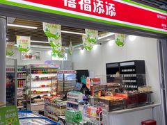 -大东门(地铁站)
