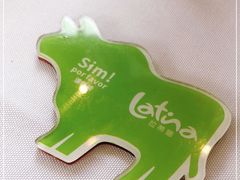 -拉蒂娜·巴西牛排馆 Latina·Brazilian Steakhouse(陆家嘴旗舰店)