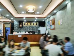 -仁信老铺(华盖路店)