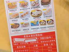 -吉莲利苑海鲜酒家(珠海拱北28年老字号店)
