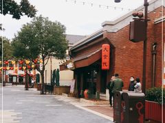 -大食代美食广场(迪士尼小镇店)
