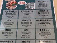 -太阳岛度假酒店