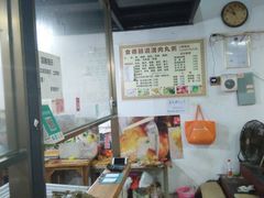 -粥君好殿·道滘肉丸粥(文华路店)
