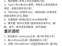 -观音桥步行街