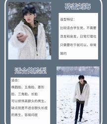 -贝勒爷专业男发