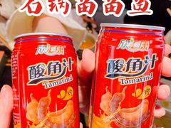 -石锅苗苗鱼(武汉首店)