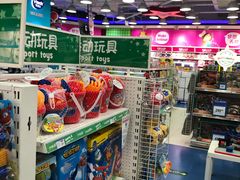 -TOYSRUS玩具反斗城(天津远洋乐堤港店)