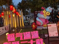 -1912街区