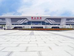 -黄山北站