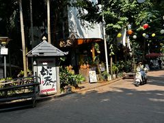-婉泰·特色小吃·舂鸡脚(告庄二店)
