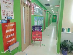 -昂立青少儿成长中心(杨浦国和1000校区)