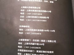 -东海咖啡馆