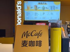 -麦当劳(豫园店)