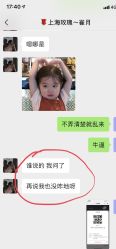 -上海玫瑰医疗美容医院