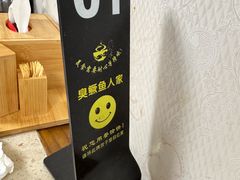 -臭鳜鱼人家·老字号徽菜