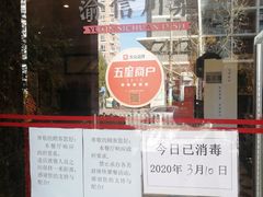 -渝信川菜(工体店)
