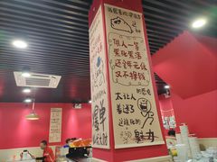 -听涛雅苑百味饺子老家菜馆