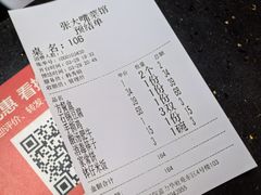-张大嘴菜馆(庞各庄店)