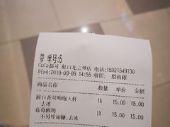 账单-CoCo都可(虹口龙之梦店)