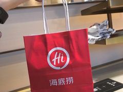 -海底捞火锅(金光华店)