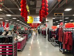 -上品折扣(回龙观店)