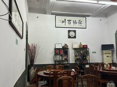 -吴祥记潮州菜·百年老字号·砂锅粥