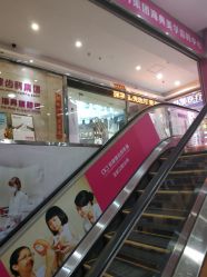 -弘美医美·艾维岚童颜抗衰中心