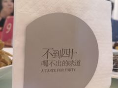 -北京张裕爱斐堡酒庄