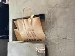 -CowCow其其·牛杂咖啡公司(六运店)