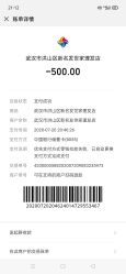点击看大图 -名发世家烫染