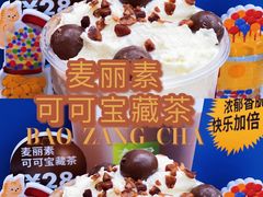 -奈雪的茶(皇庭广场店)
