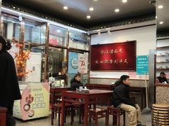 -护国寺小吃(地安门店)