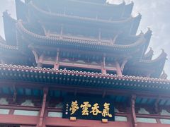 -黄鹤楼公园(黄鹤楼)