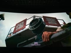 -横店电影城横影巨幕S-PLUS(港悦广场店)