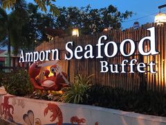 -芭提雅Amporn Seafood自助餐厅