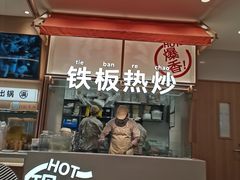 -小满手工粉(北京顺义华联店)