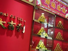 -大吉利·潮汕牛肉火锅(河西店)