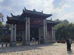 -国恩寺