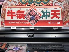 -盒马鲜生(观音桥店)
