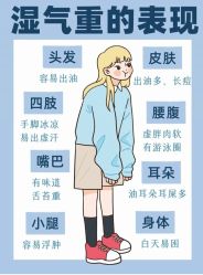 -姜美堂·蒸姜除湿の纤体美颜馆