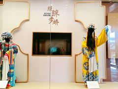 -中国昆曲博物馆