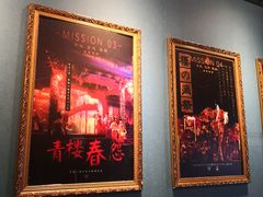 -失落之城沉浸式剧情密室(江宁万达店)