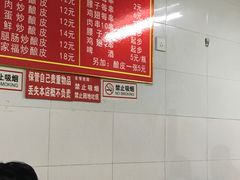 -何记酿皮店(西流湾店)