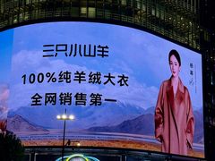 -杭州湖滨in77